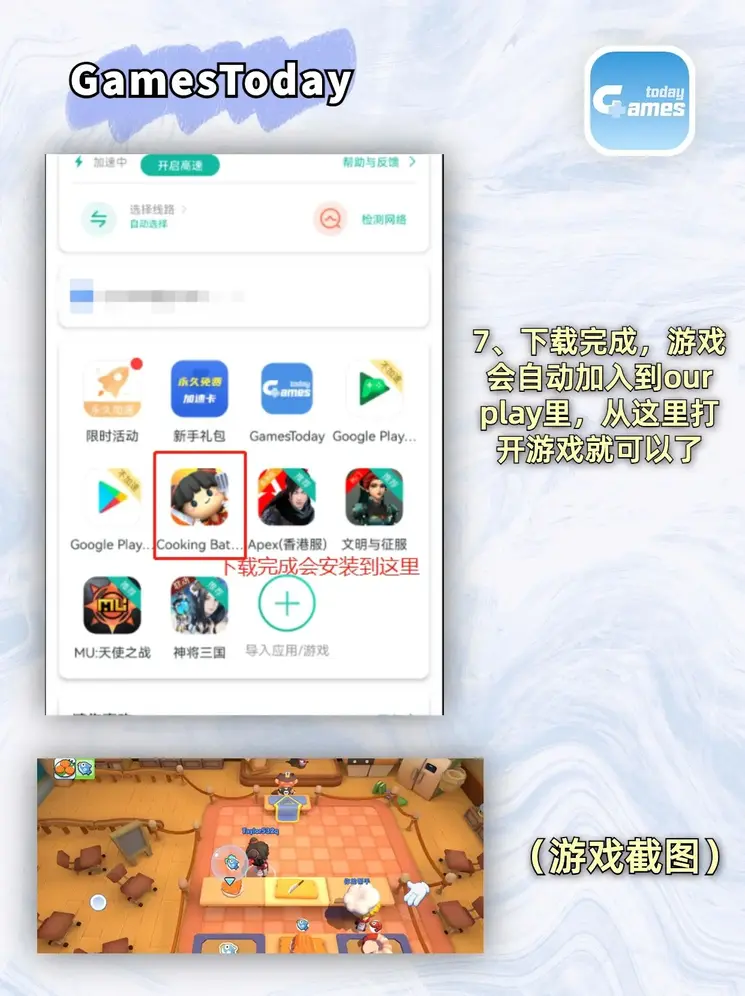 开yun体育app下载官网迷你版截图3