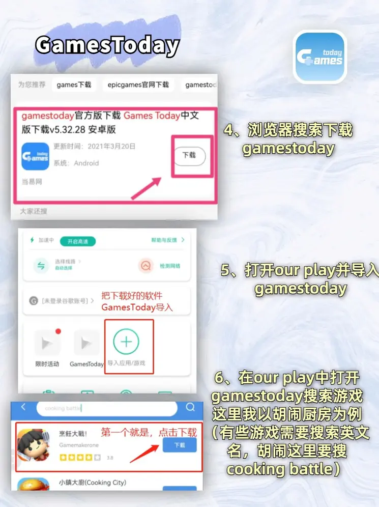开yun体育app下载官网迷你版截图2