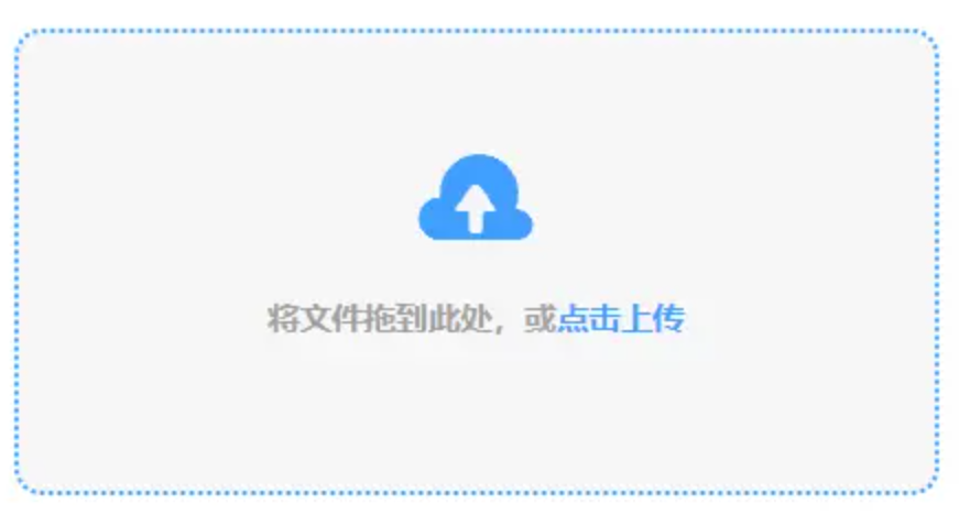 开yun体育app下载官网迷你版使用讲解 - 添加文件